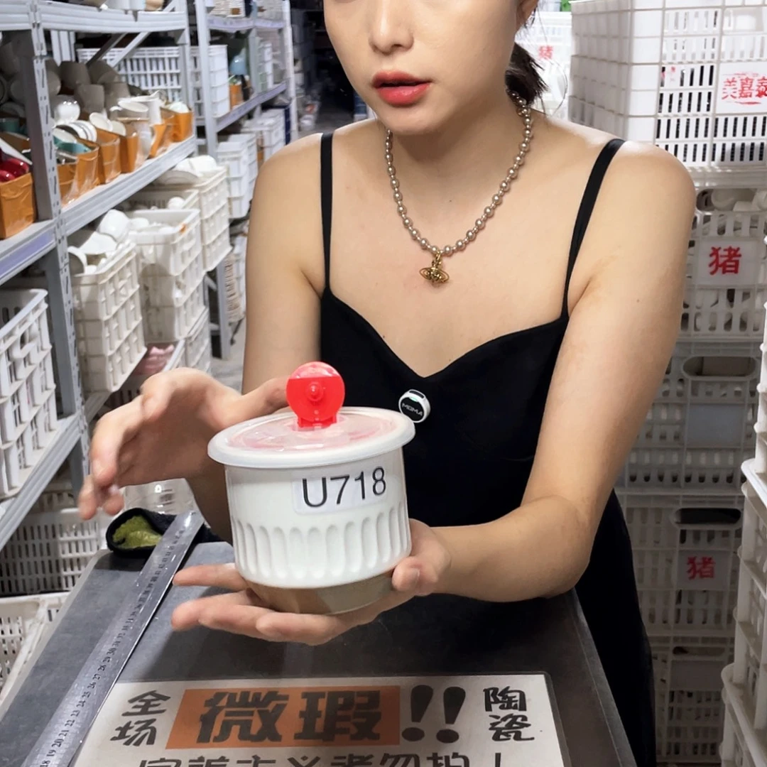 瓷片718           6个带盖