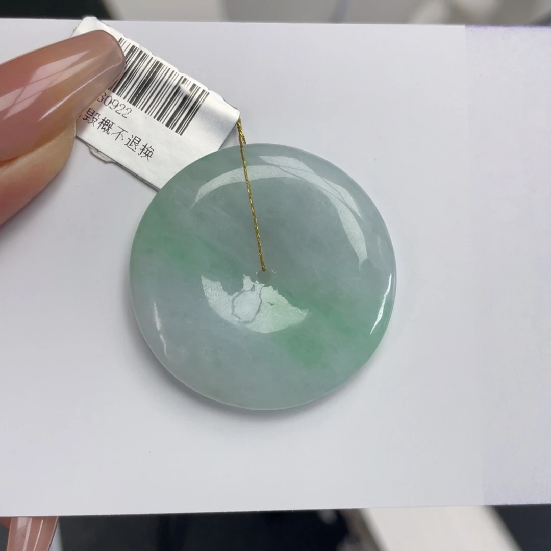 翡翠未镶嵌颈饰平安扣