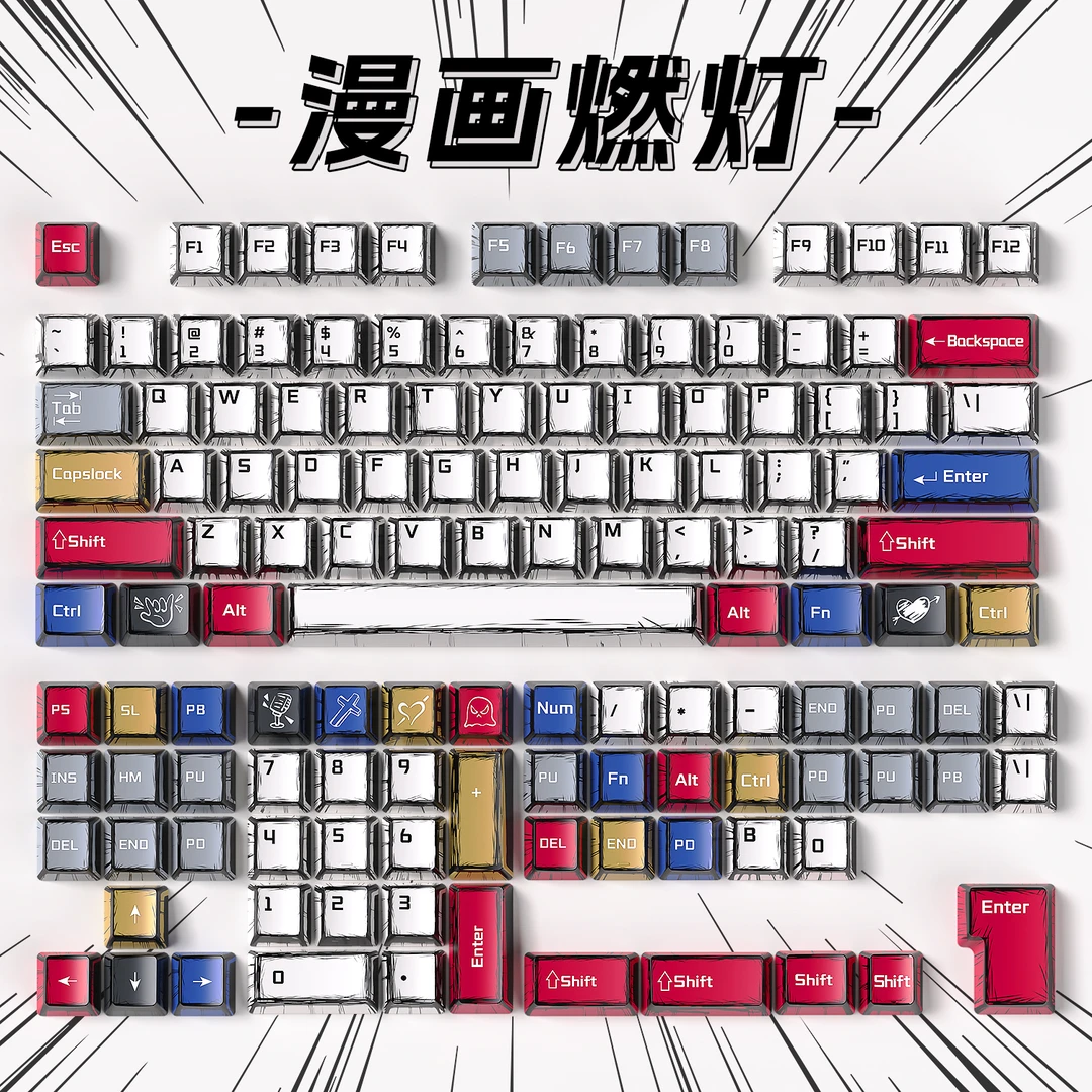 漫画燃灯主题键帽适配于hi8/hi75/F75键盘套件热升华PBT原厂高度