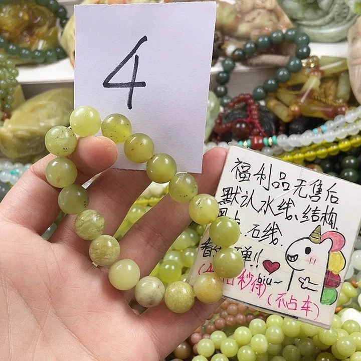 未镶嵌蛇纹石玉手链