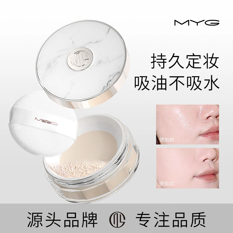 魅颜堂轻薄不脱妆防汗防水吸油定妆散粉不易卡粉散粉轻妆控油散粉