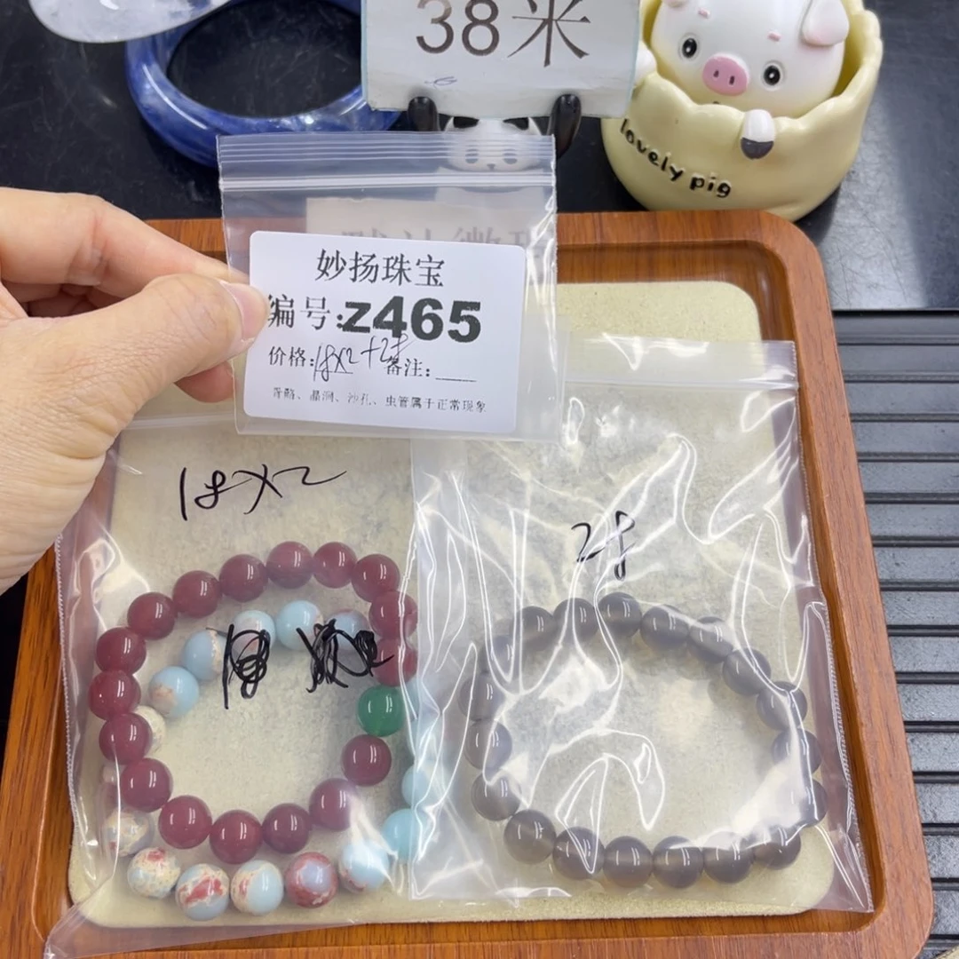 合金默认有瑕石英质玉风*过