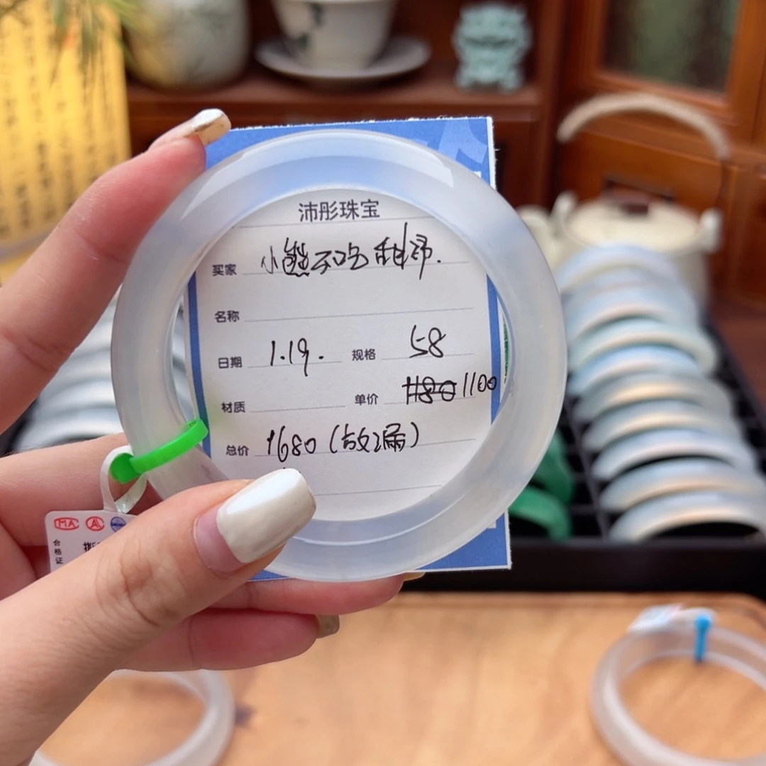 石英质玉手镯未镶嵌小****昂