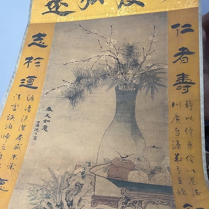 瓷片瓷器紫砂壶瓷器