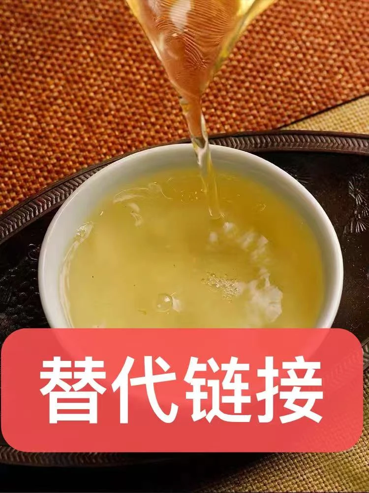 【120万粉丝福利】2025年 头春古树 散白茶