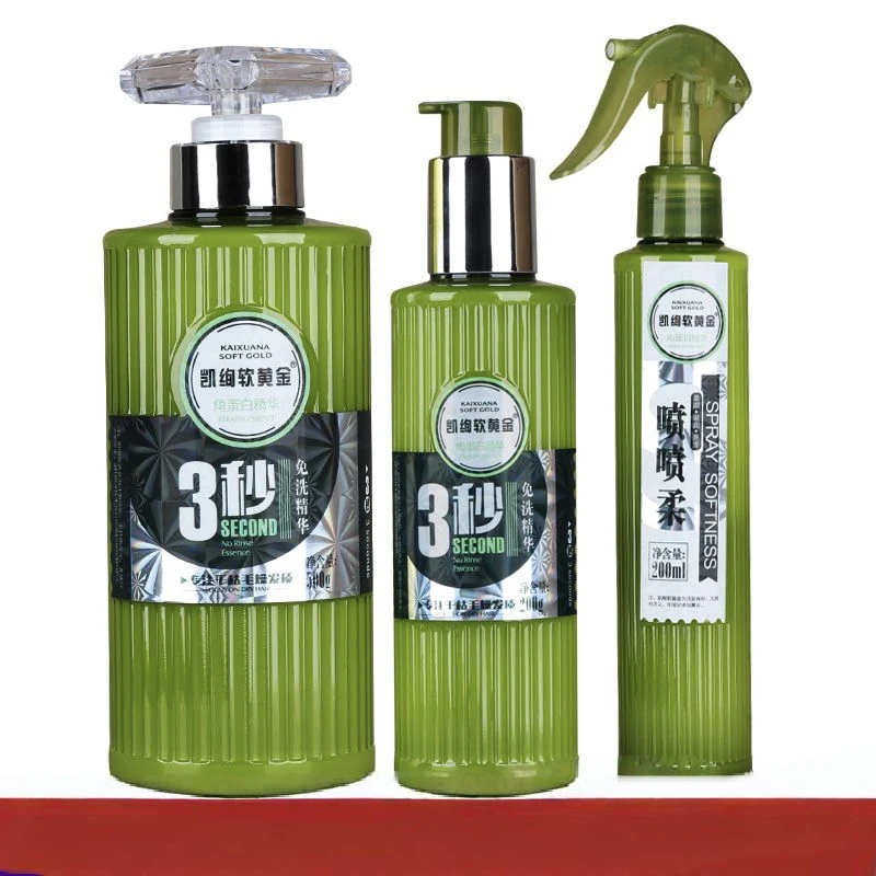 凯绚软黄金滋润柔顺喷雾精华乳