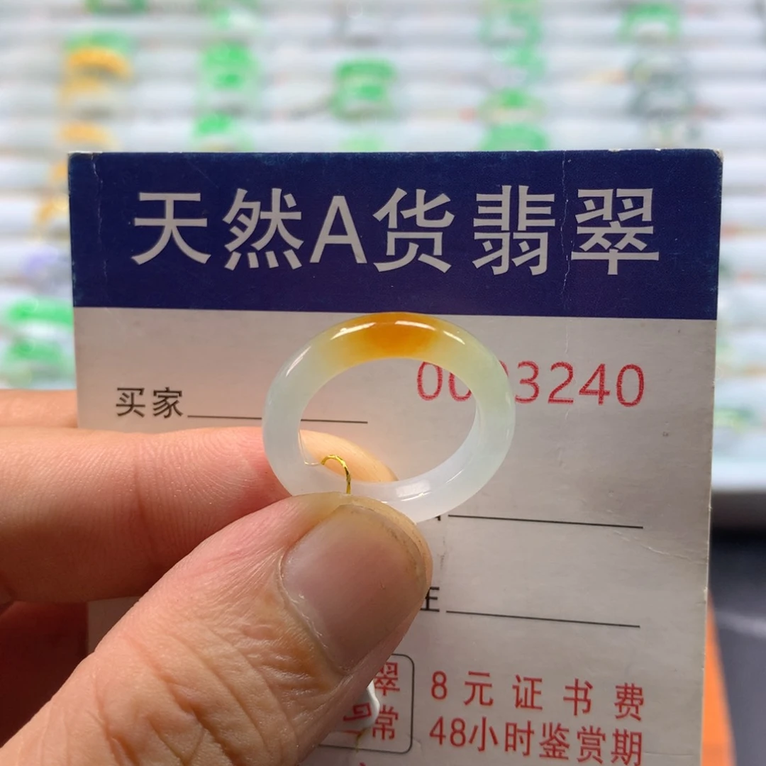 翡翠戒圈未镶嵌圈口13号