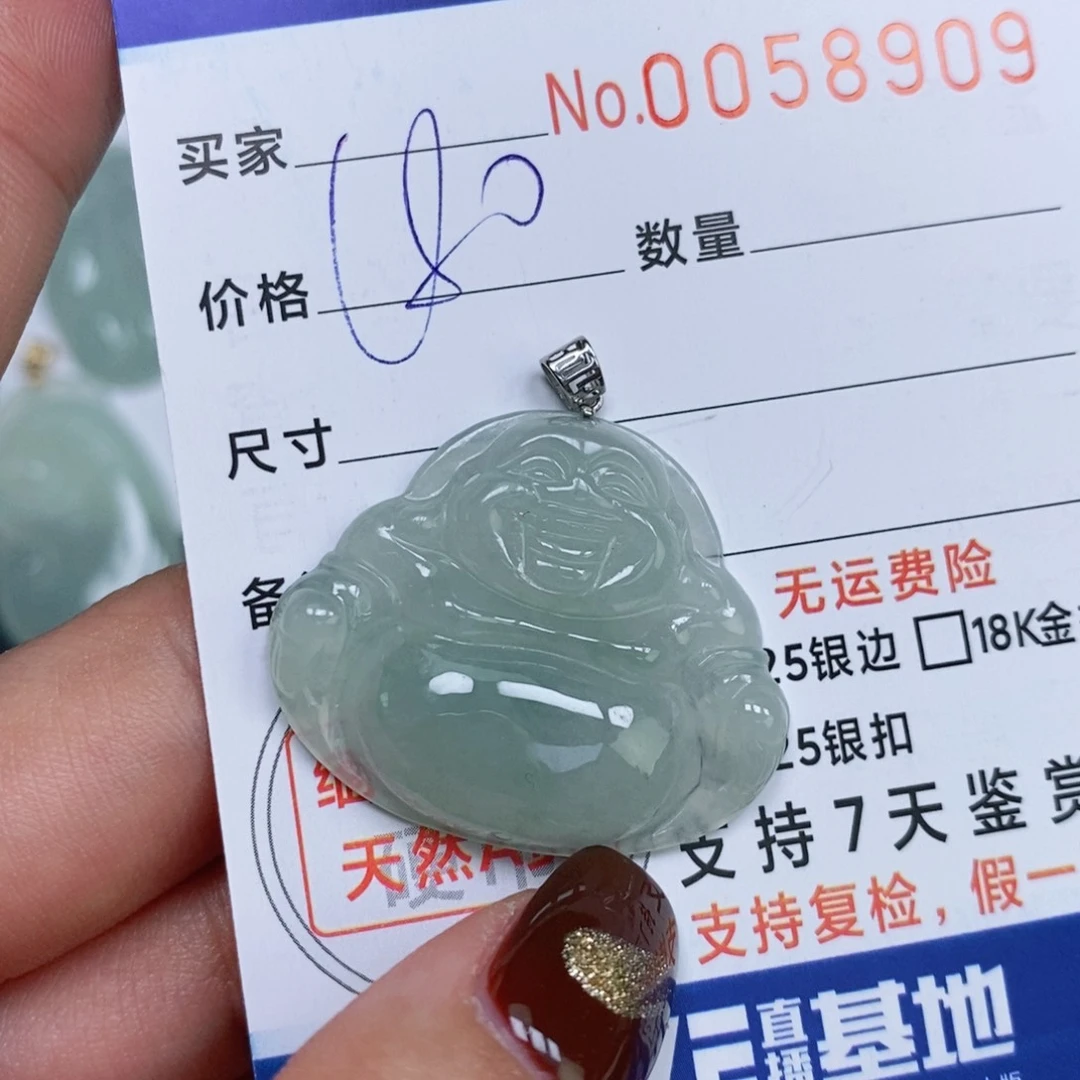 颈饰未镶嵌翡翠天然缅甸翡翠