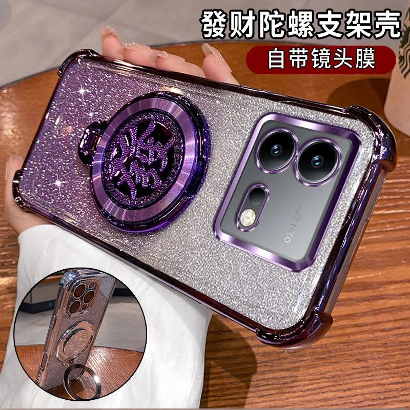 发财支架适用iQOOneo8新款手机壳V2301A四角电镀防摔气囊壳女个性