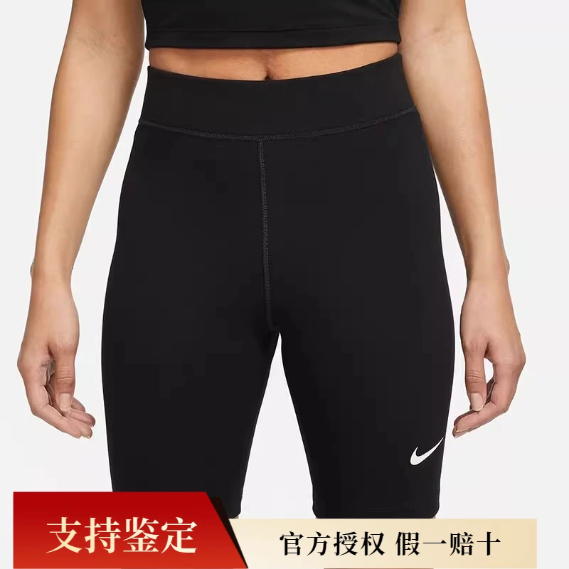 NIKE/耐克女装2025夏运动速干舒适透气高腰骑行短裤DV7798