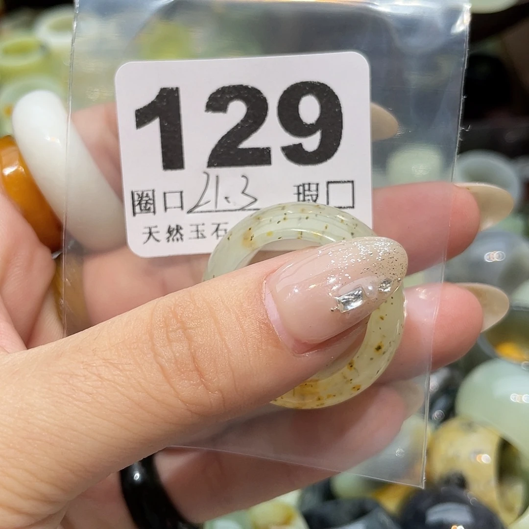 春***痕蛇纹石玉合金戒指