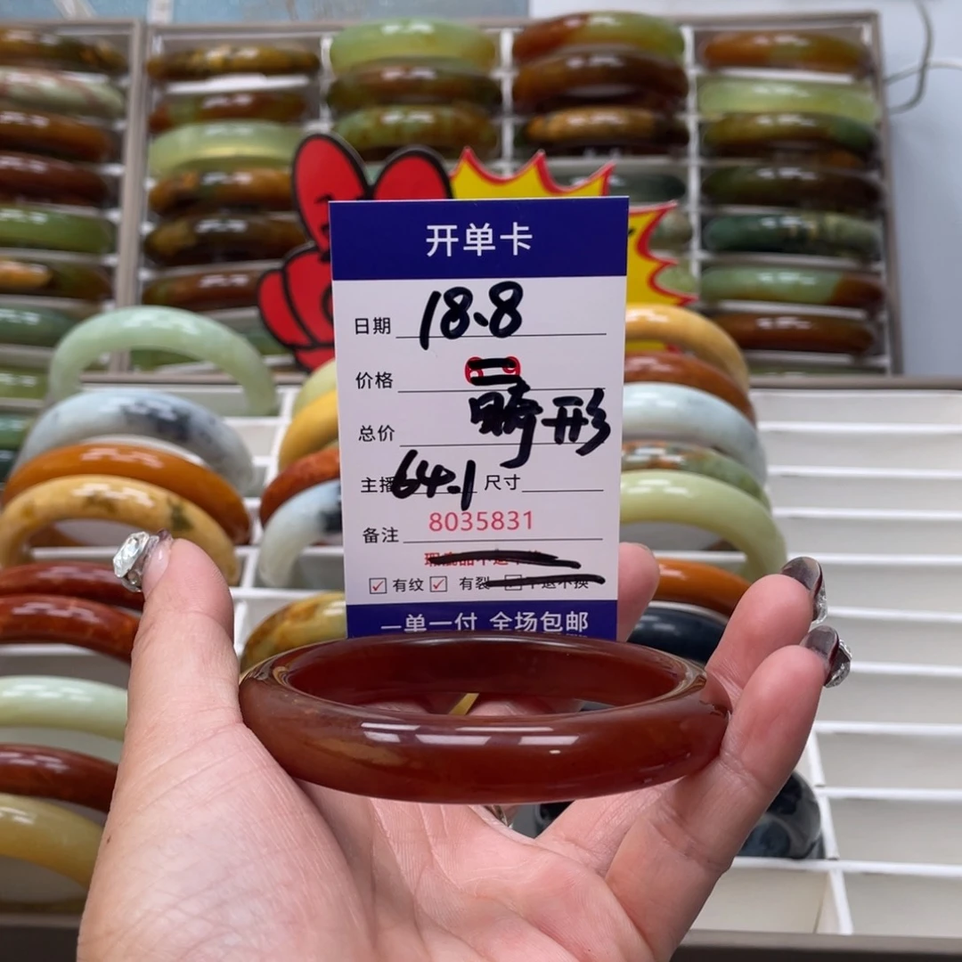 蛇纹石玉手镯未镶嵌我****.
