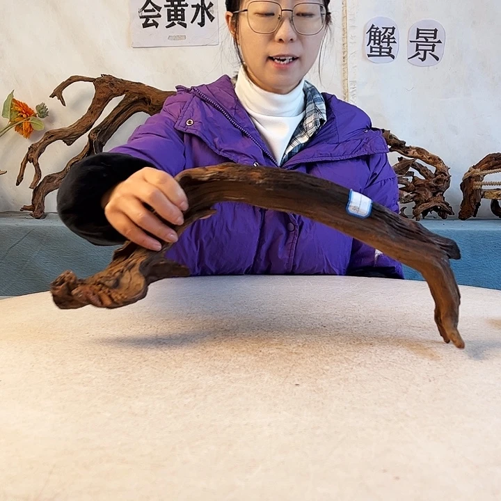 新年快乐沉木造景