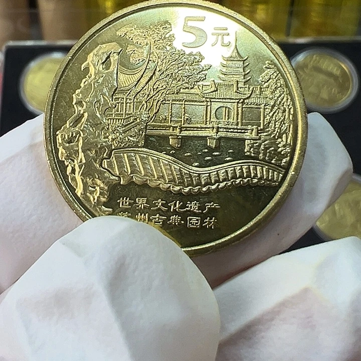 其他普通金属世界文化遗产苏州古典园林一枚