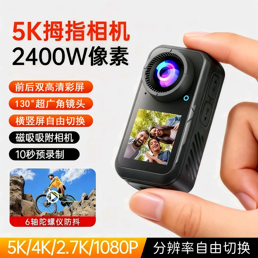 5K触屏摄影双屏运动防抖相机摩托车骑行防水潜水行车记录仪M66