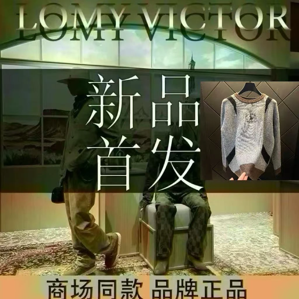 LOMY VICTORLOMY VICTOR欧洲站新品高级轻奢时尚针织羊毛衣NZM079