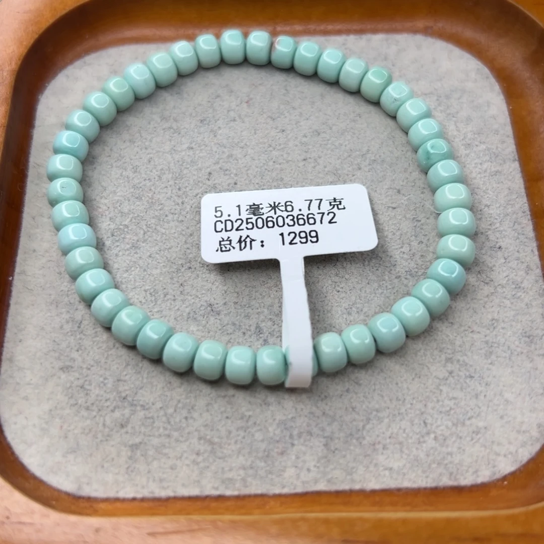 绿松石未镶嵌珠宝半成品