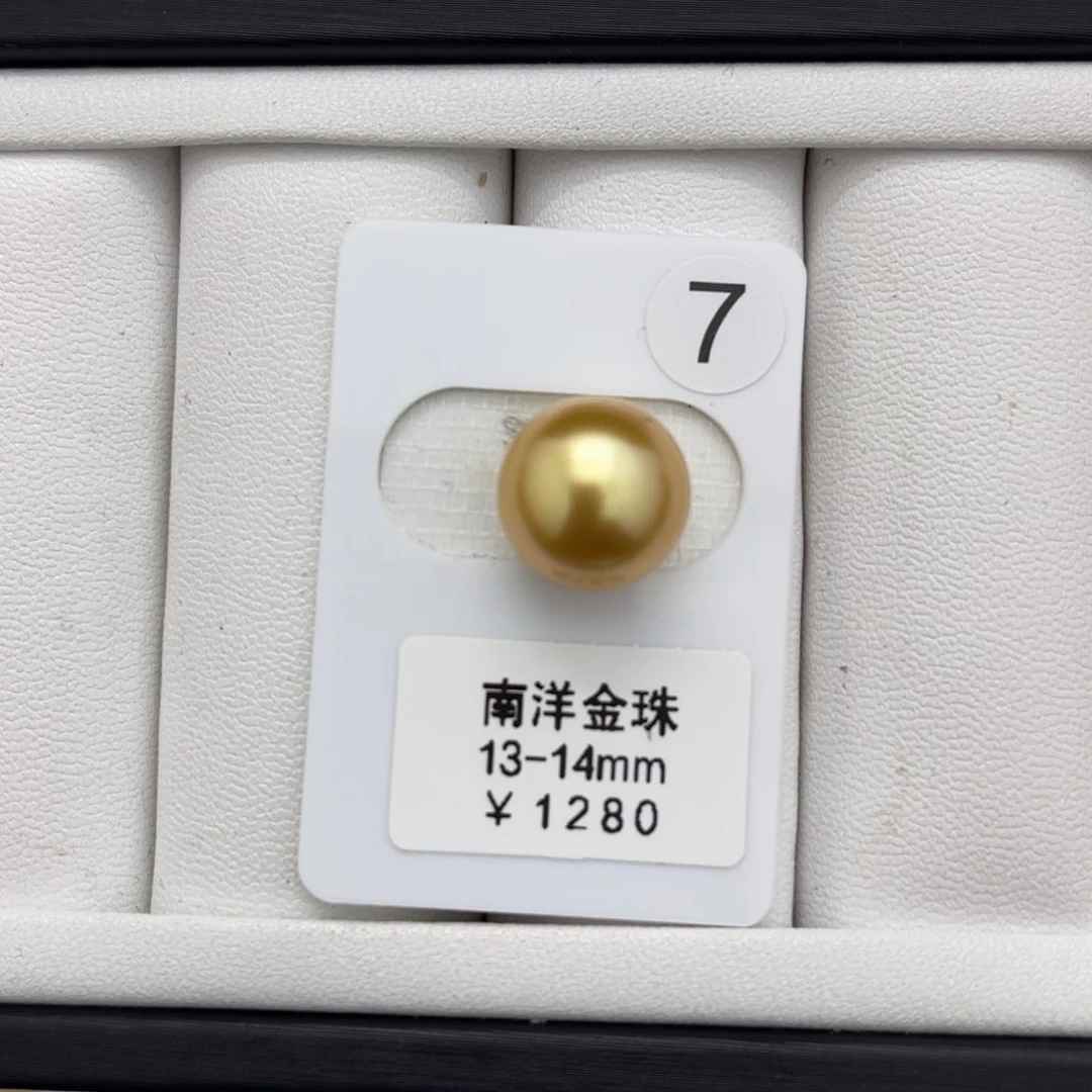 海水珍珠金珠未镶嵌