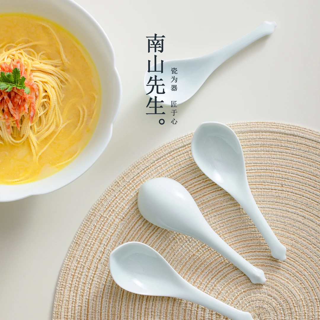 南山先生莲韵汤勺 德化白瓷高端陶瓷勺子家用高档汤勺瓷勺茶勺
