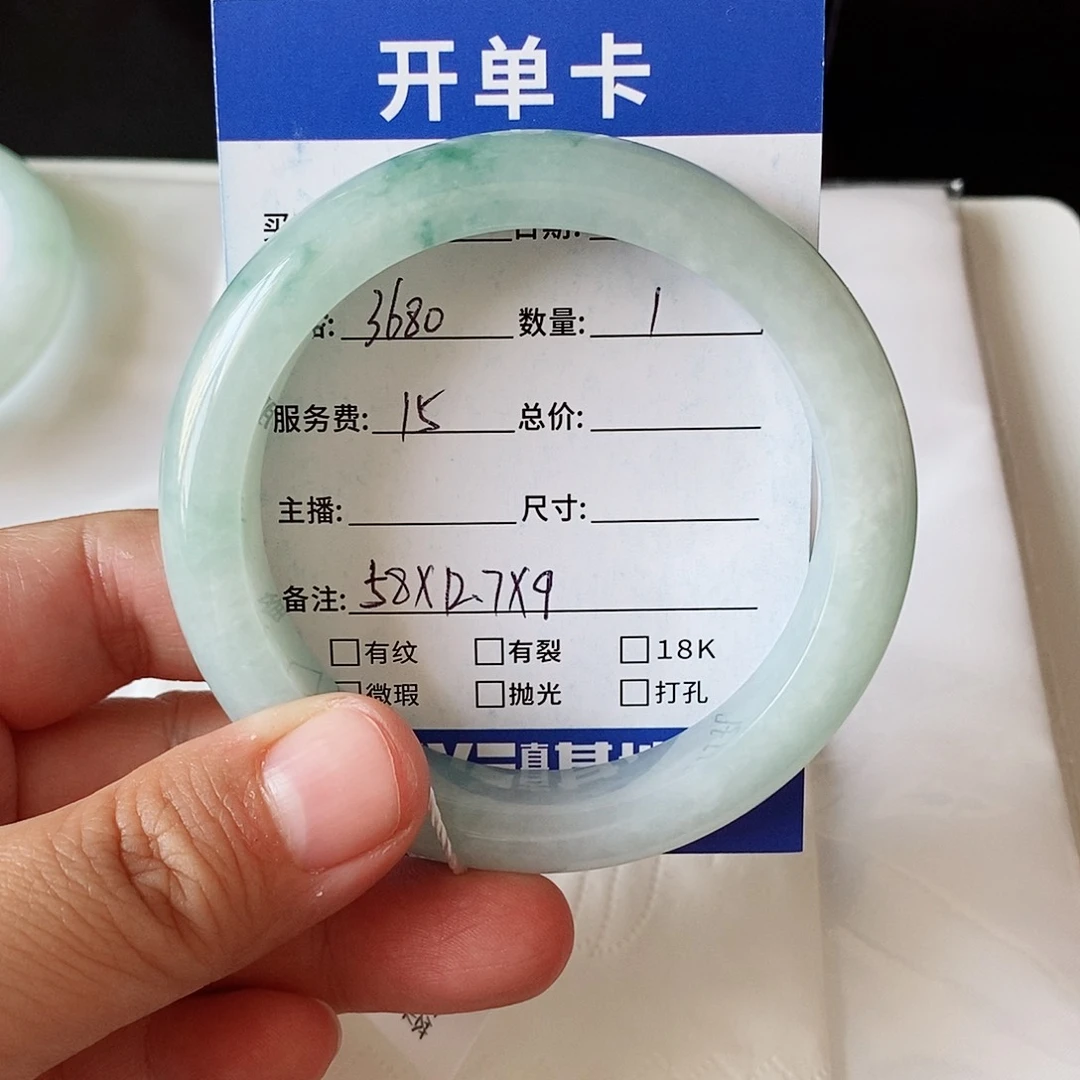 翡翠手镯未镶嵌❤****?
