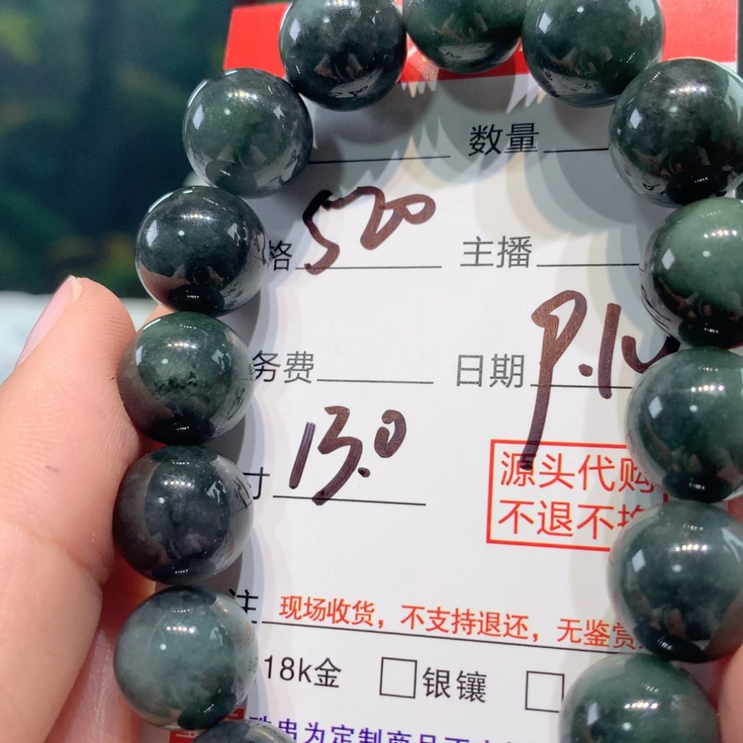 未镶嵌111定制翡翠