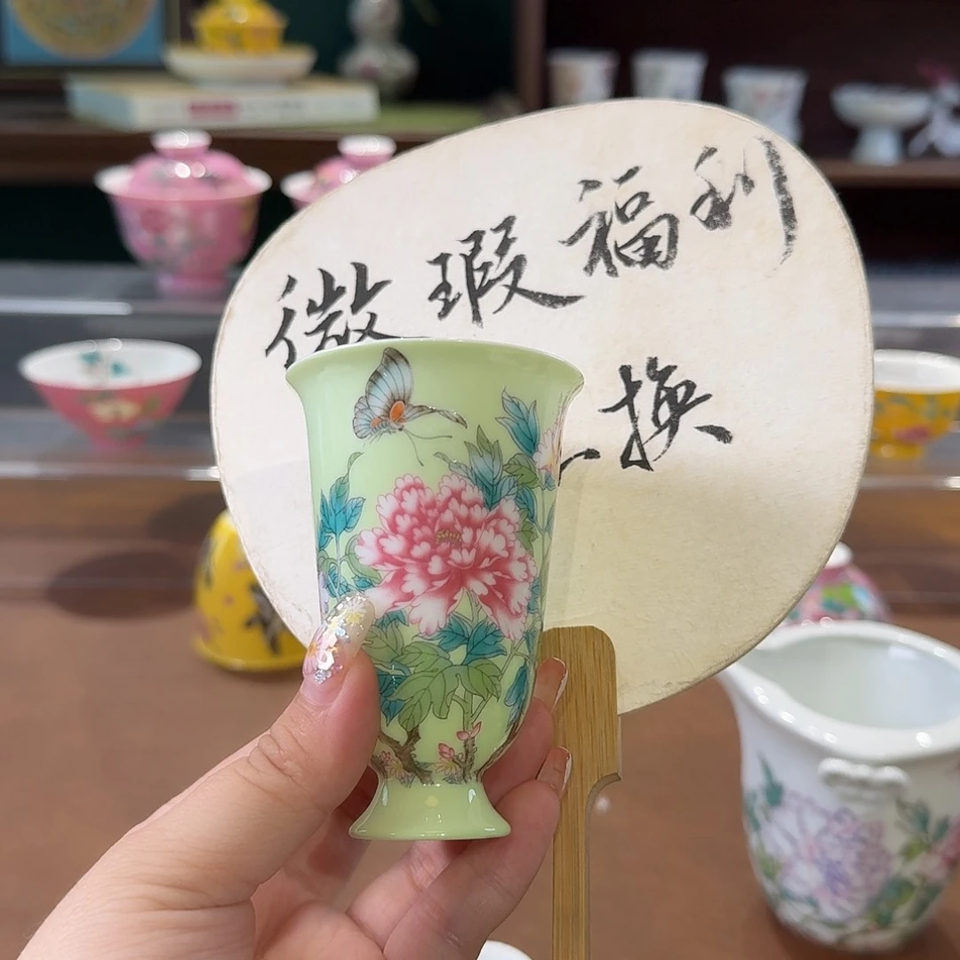 珐琅彩主人杯茶具套装