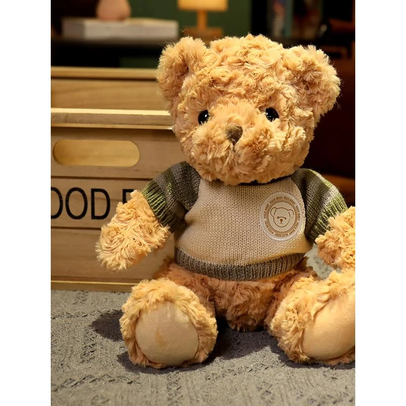 正版抱抱毛衣泰迪熊小熊玩偶毛绒玩具公仔娃娃儿童女生日礼物