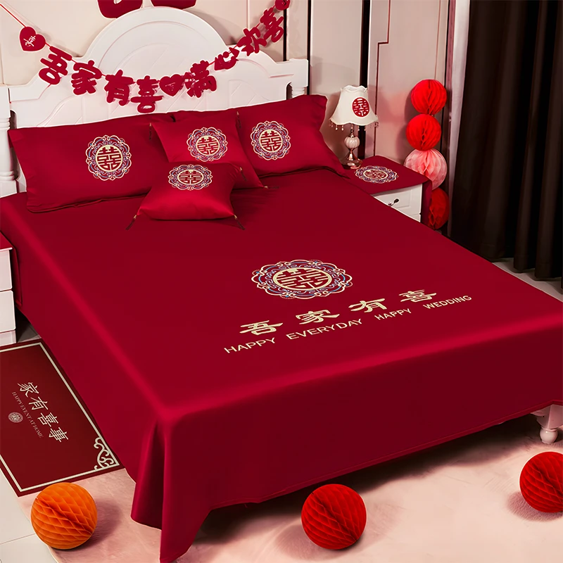 结婚婚庆用品结婚刺绣喜字床单