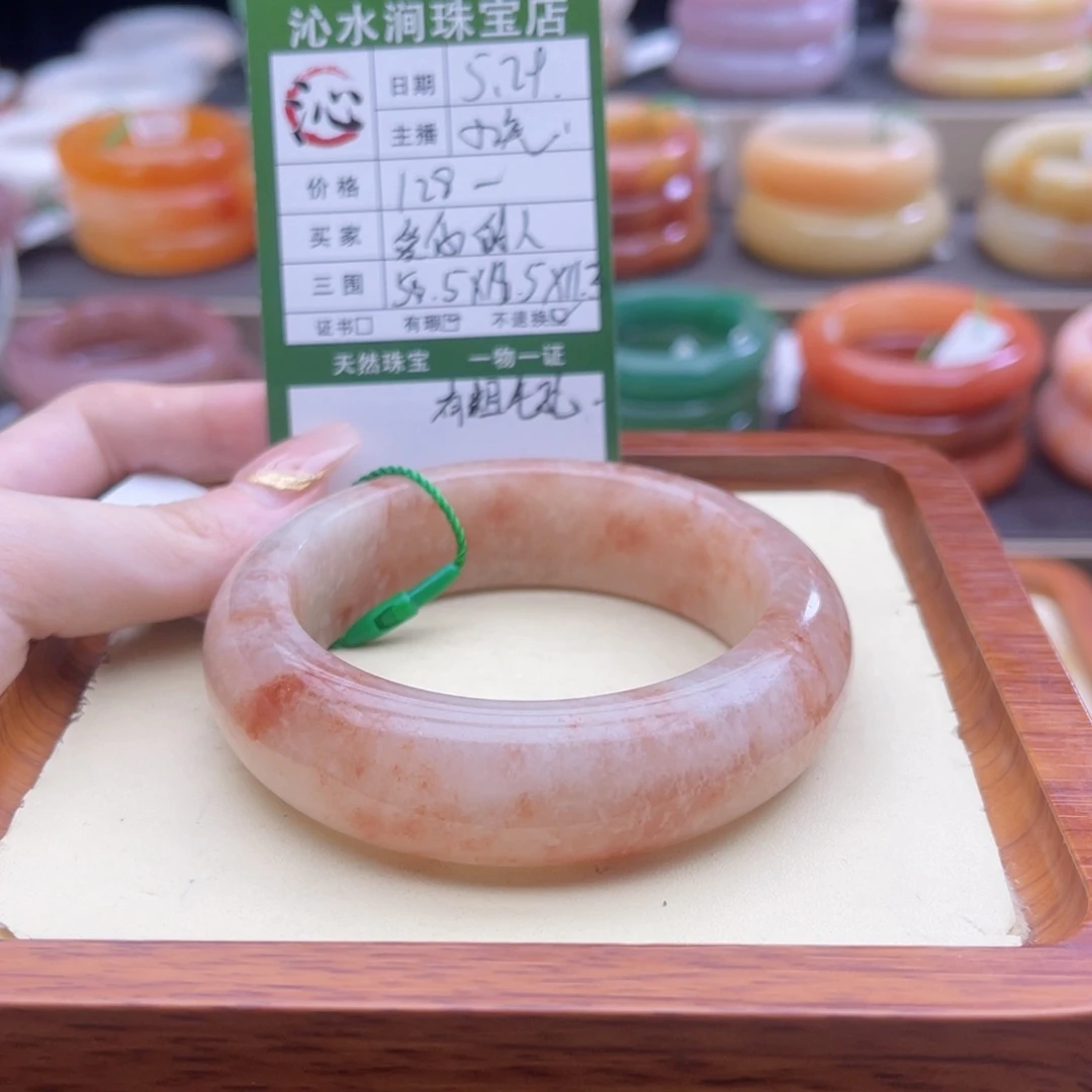 石英岩玉手镯未镶嵌爱**人