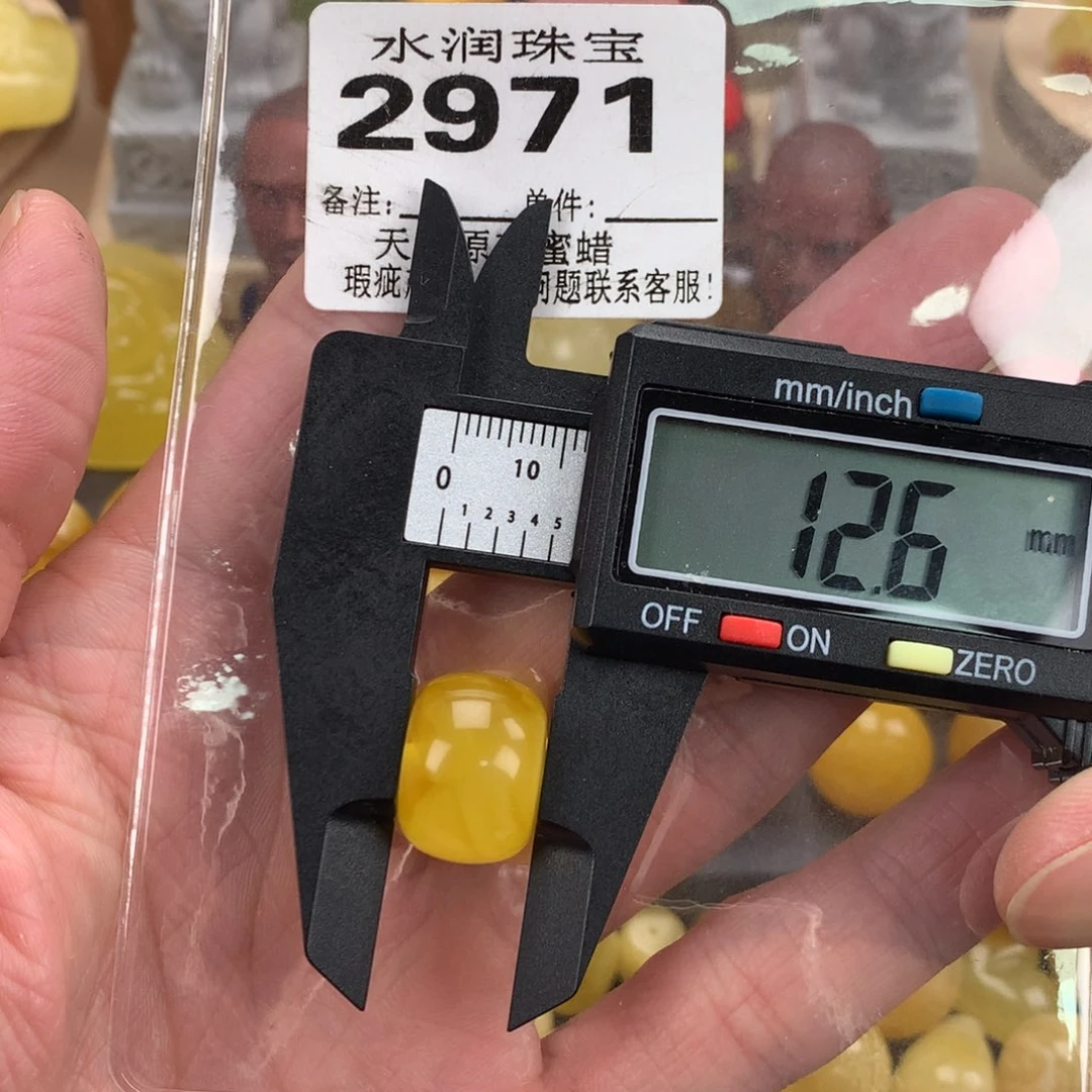 蜜蜡未镶嵌珠宝奇石裸石