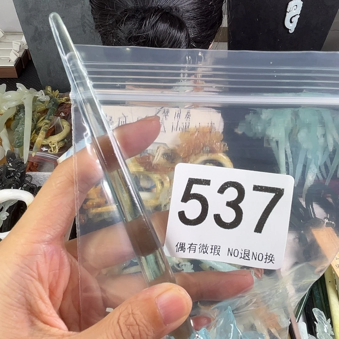 岫玉未镶嵌发饰ღ****星