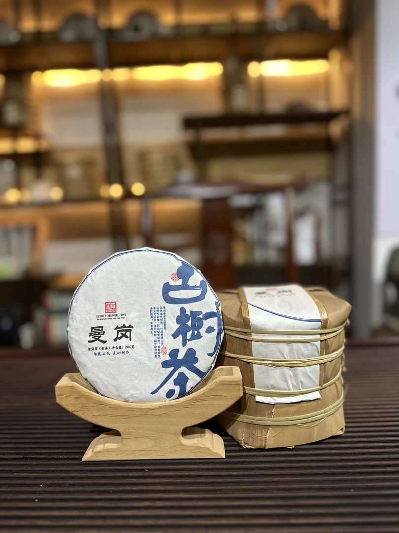 【尾货福利】2023年曼岗  古树头春纯料 花蜜香