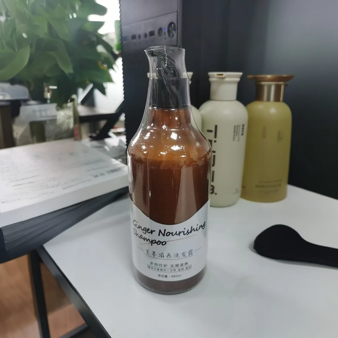 enneenne生姜滋养洗发露