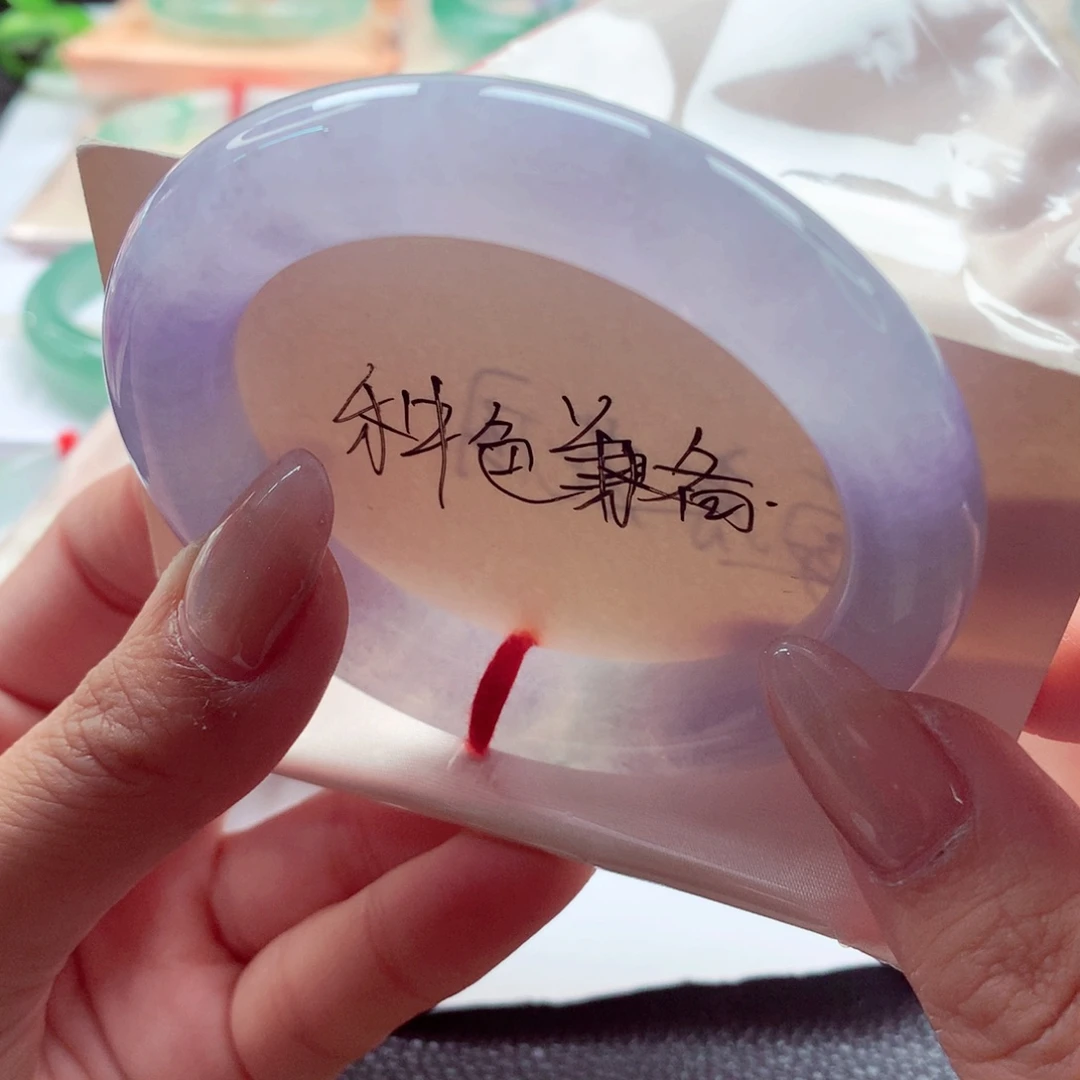 翡翠未镶嵌手镯（圆镯）师妹55.5胖圆冰紫不失色