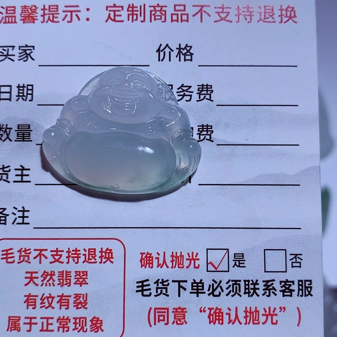 定制翡翠未镶嵌佛公