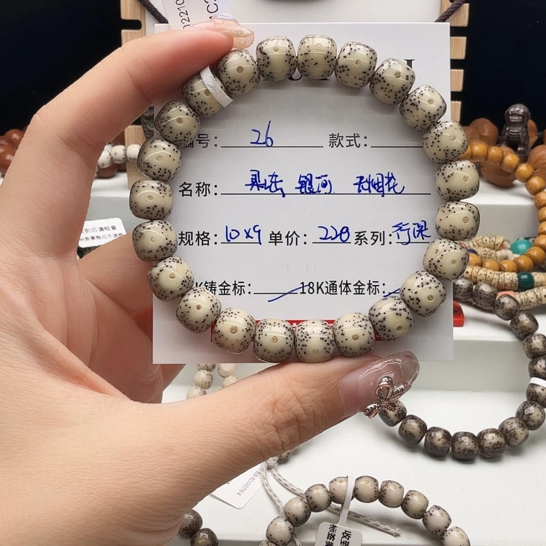 星月菩提手串星月