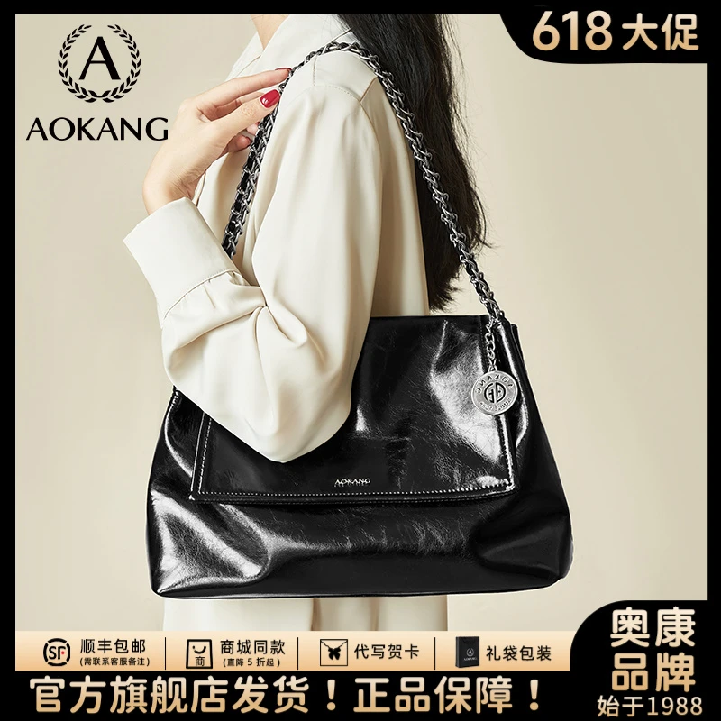 奥康2024潮流时尚时尚女士单肩休闲简约真皮大包包斜挎包-2980
