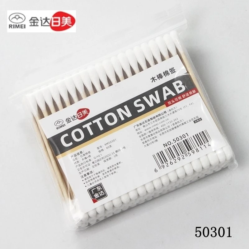 亲肤家用金达日美棉签一次性棉签卸妆棉签掏耳朵棉签双头卫生棉签