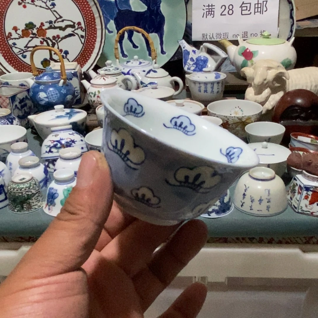 瓷片舶来瓷器满28包邮当日凑单