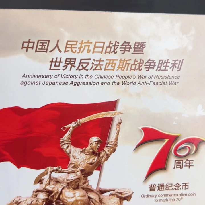 其他普通金属点一双胞胎08260001