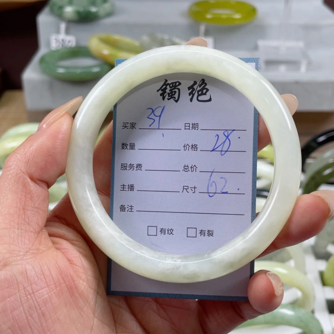 【闪购商品】蛇纹石玉手镯未镶嵌