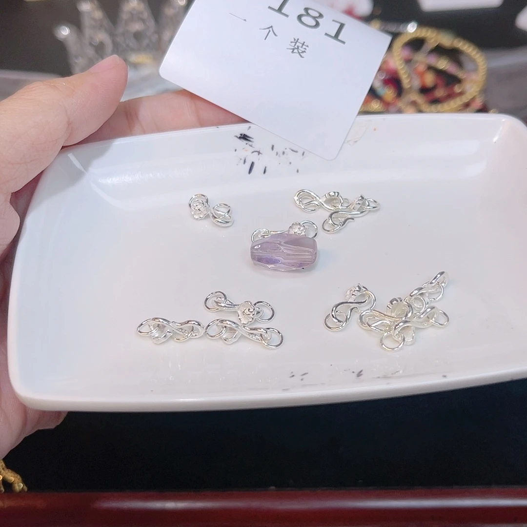 紫晶珠宝半成品银S925镶嵌181