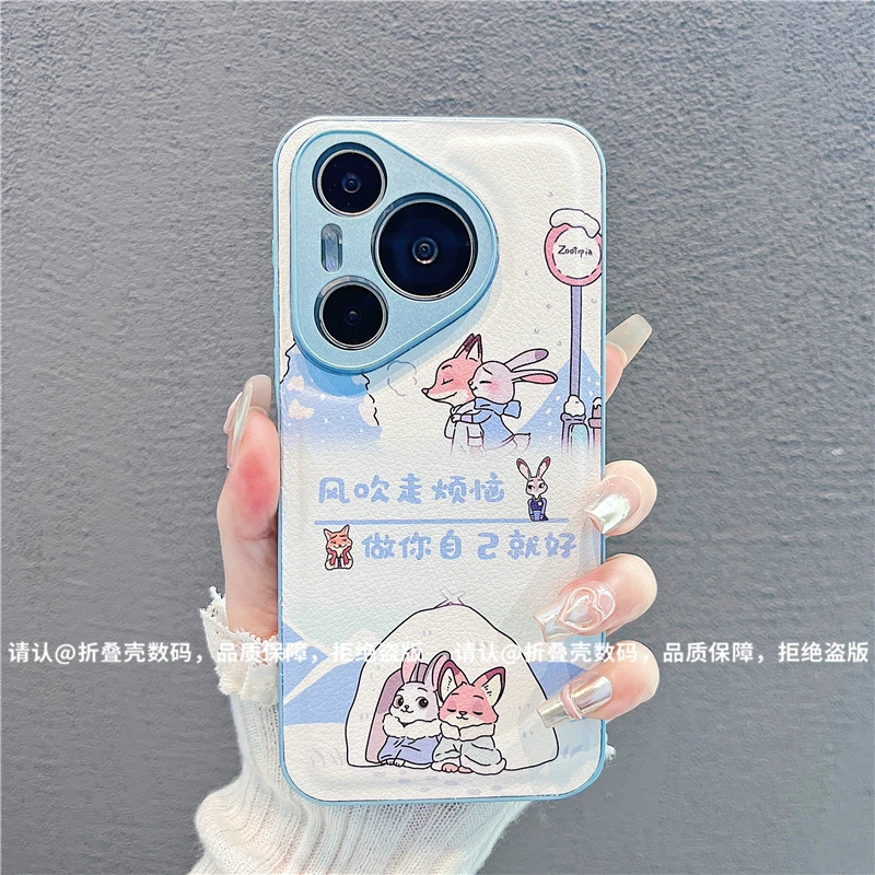 （华为Pura70系列）金属漆鼓状皮纹适用华为Pura70/Pro/+手机保护壳