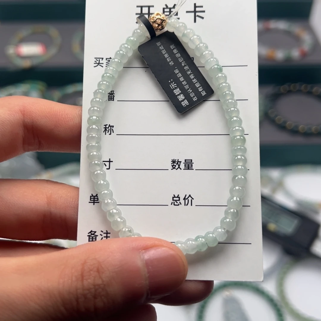 翡翠未镶嵌手链缅甸A货翡翠手串k4.5 A4