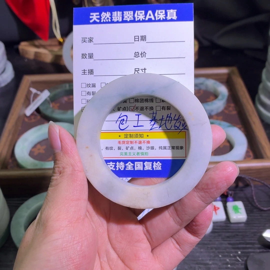 定制翡翠未镶嵌天然翡翠A货毛胚手镯定制