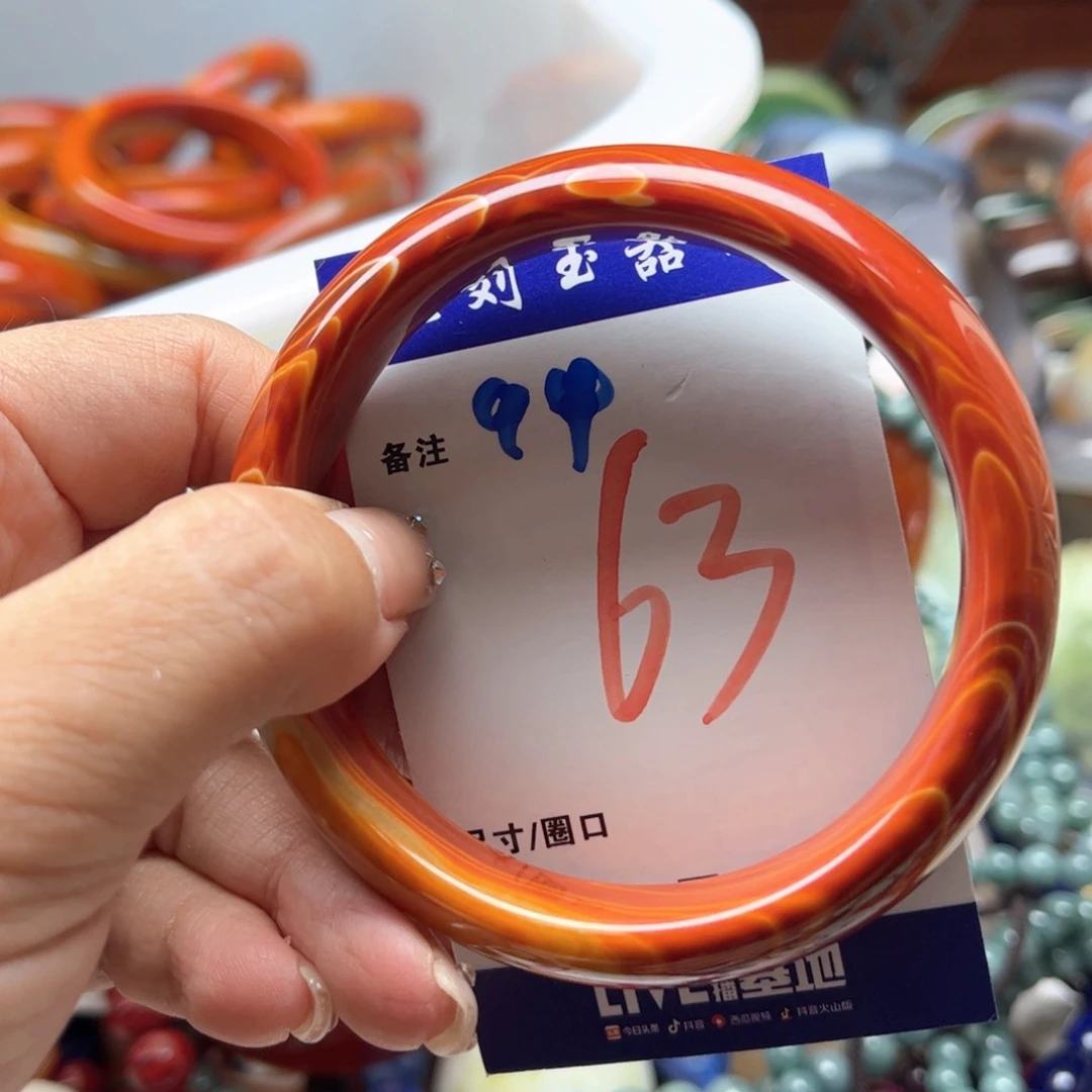 手镯玛瑙/玉髓未镶嵌