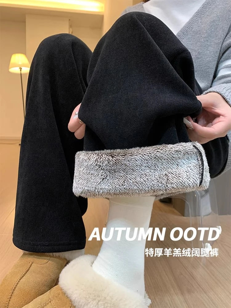 大码300斤黑色加绒裤子女2025新款保暖阔腿羊羔绒轻奢外穿棉裤ins