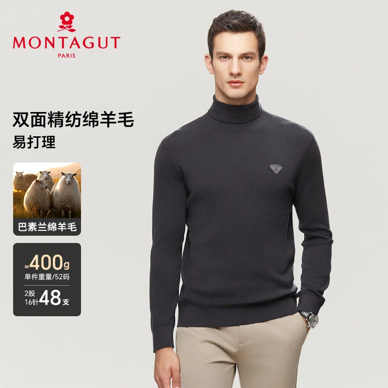 梦特娇【双面精纺绵羊毛】冬季男士羊毛衫高领打底保暖毛衣