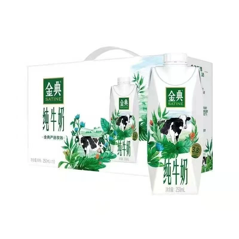 2箱1月金典梦幻盖牛奶3.8蛋白质(250ml*10盒)