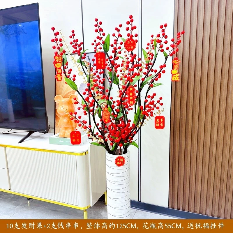 客厅防真花高花客厅仿真花摆件大件落地装饰红果子假花发财果浆果